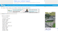 Desktop Screenshot of fun.guru.ua