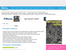 Tablet Screenshot of imena.guru.ua