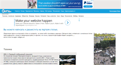Desktop Screenshot of enc.guru.ua