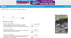 Desktop Screenshot of biz.guru.ua