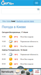 Mobile Screenshot of guru.ua