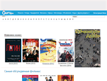Tablet Screenshot of kino.guru.ua