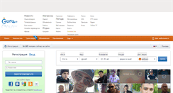 Desktop Screenshot of love.guru.ua