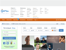 Tablet Screenshot of love.guru.ua